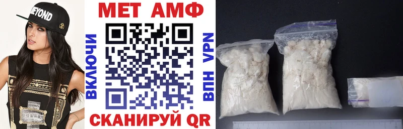 Амфетамин 97% хочу Ангарск