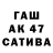ГАШИШ убойный Katya Kitashkina