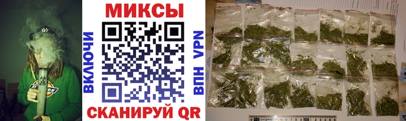 БУТИРАТ жидкий экстази  Ангарск 