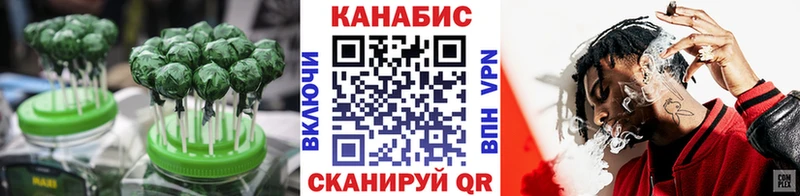 Печенье с ТГК марихуана  где продают   Ангарск 