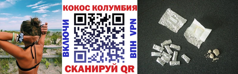 продажа наркотиков Ангарск мега рабочий сайт COCAIN VHQ