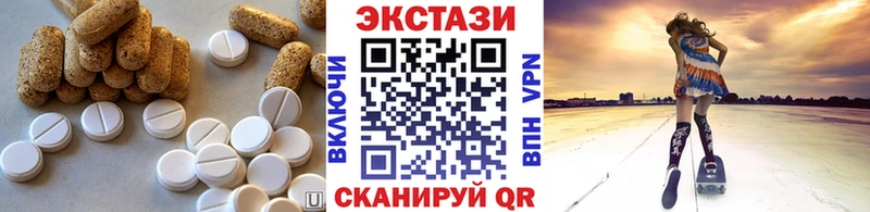 Ecstasy Cube  hydra   Ангарск 