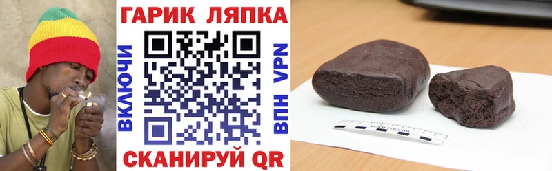 ГАШ убойный  цены   Ангарск 