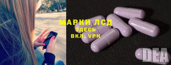 трава Богородск
