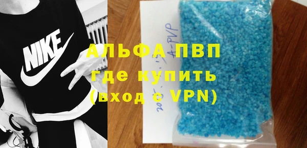 трава Богородск