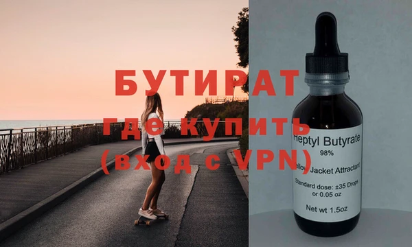 прущие крисы Богородицк
