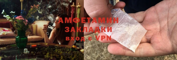 трава Богородск