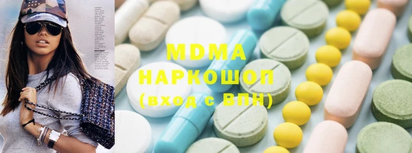прущие крисы Богородицк