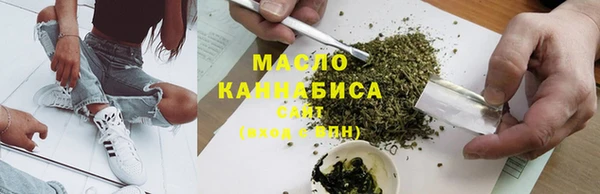 трава Богородск