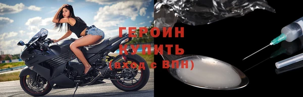 прущие крисы Богородицк