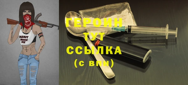 прущие крисы Богородицк