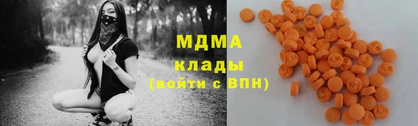 трава Богородск