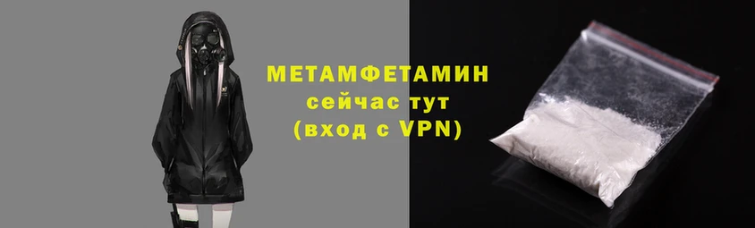 трава Богородск