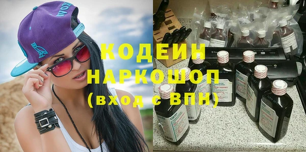 прущие крисы Богородицк