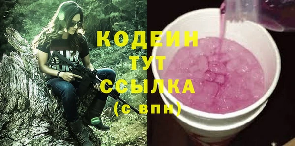 прущие крисы Богородицк