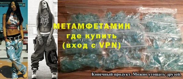 трава Богородск