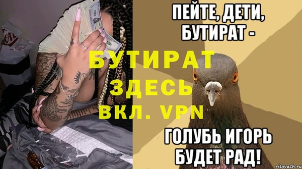 прущие крисы Богородицк