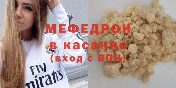 прущие крисы Богородицк