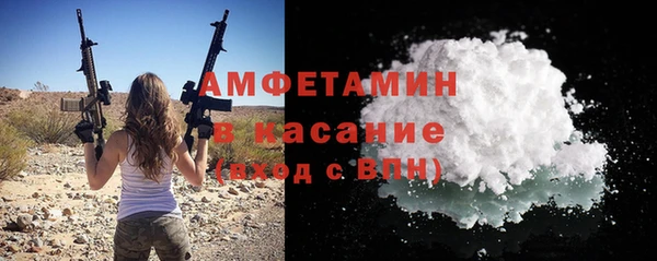 трава Богородск