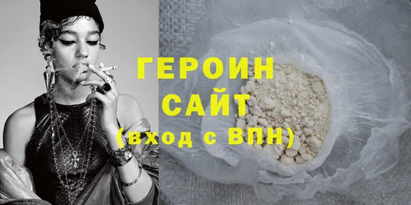 гидра Богданович