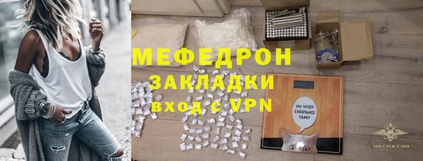 прущие крисы Богородицк