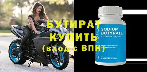 гидра Богданович
