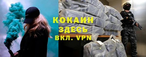 прущие крисы Богородицк