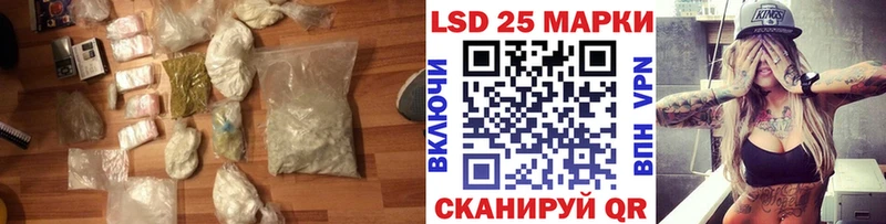 мориарти Telegram  Ангарск  LSD-25 экстази кислота 