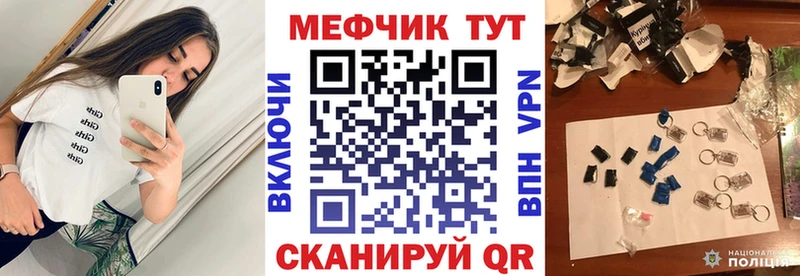 Меф mephedrone  Ангарск 