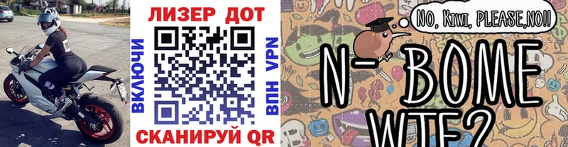 Марки NBOMe 1500мкг  kraken зеркало  Ангарск 