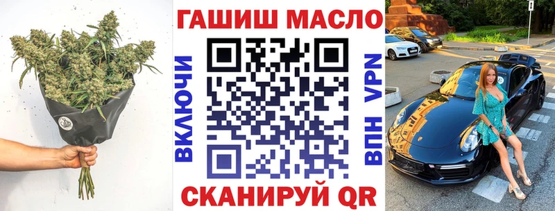 MEGA как войти  Ангарск  Дистиллят ТГК Wax 